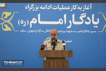 آغاز عملیات اجرایی ادامه بزرگراه یادگار امام (ره)