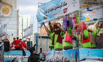 آغاز جشن های بهار ایران / 2