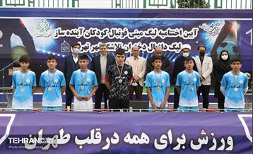 اختتامیه مسابقات ورزشی کودکان کار شهر تهران  31