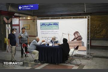 پایگاه مشاوره حقوقی در ایستگاه مترو امام خمینی(ره) 4