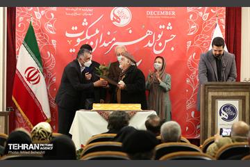 جشن تولد هنرمندان پیشکسوت متولد آذر‎‎ 32