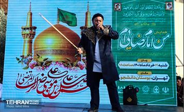 اجتماع نوجوان های امام رضایی در چهارراه ولیعصر 10