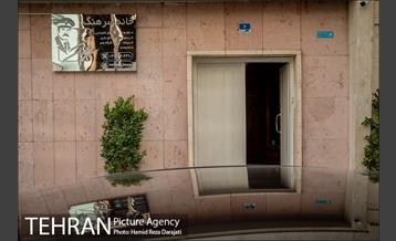 خانه سرهنگ 1