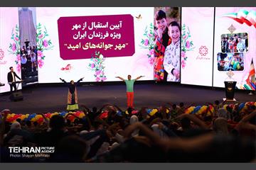 آیین استقبال از مهر فرزندان ایران 20