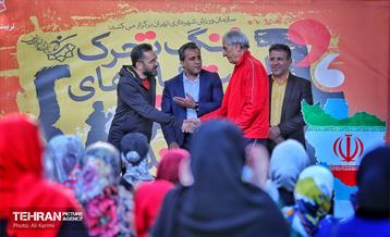 زنگ تحرک در بوستان ملت 19