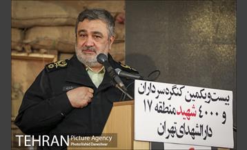 بیست و یکمین کنگره سرداران شهید منطقه 17