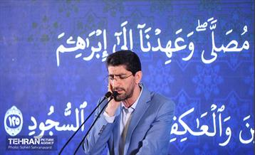 دیدار شهردار تهران با جامعه قرآنی 12