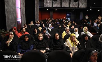 اختتامیه رویداد «شهر من، سلام» 56