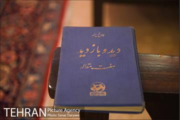 خانه موزه سیمین و جلال 3