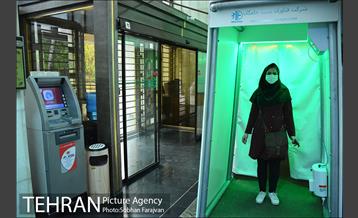 دویست و هفتمین جلسه شورای شهر 2