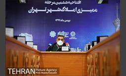 افتتاحیه ششمین مرحله ممیزی املاک شهر تهران 13