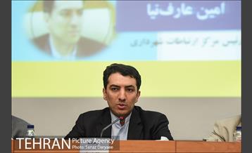 جلسه کمیته نامگذاری معابر 17