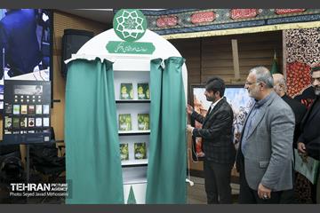 آرمان دانشجویی 15