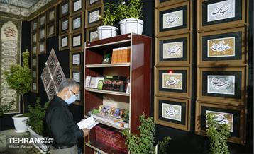 راه اندازی پویش نذر کتاب در ایام محرم در منطقه 5