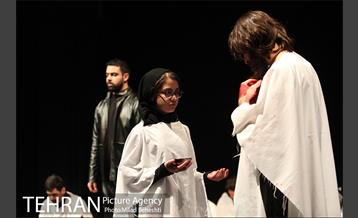 نمایش سیزده 1