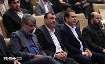 نشست شورای شهرداران مناطق، نواحی و آئین تجلیل از برگزیدگان 17