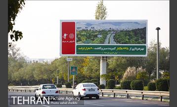 تهران شهری برای همه؛ گزارش به مردم 2