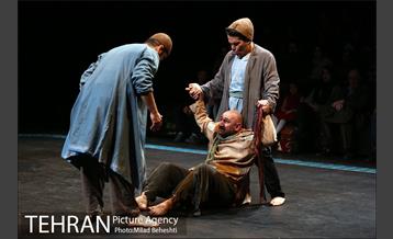 نمایش بوقلمون 6