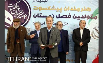 جشن تولد هنرمندان پیشکسوت متولد زمستان 31