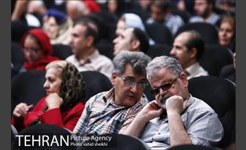 مراسم گرامیداشت روز جهانی نابینایان 1