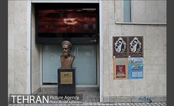 خانه موزه شهید بهشتی 10