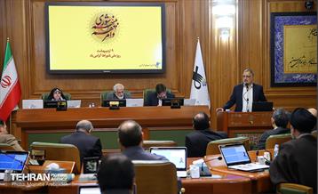 یکصدوچهل‌وسومین جلسه شورای اسلامی شهر تهران 4