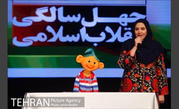 جشن چهلمین سالگرد پیروزی انقلاب شکوهمند اسلامی  2