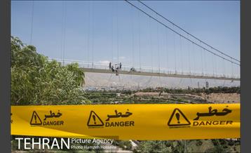 بوستان نهج البلاغه 18