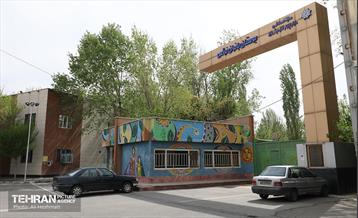 بوستان بانوان نرگس 1