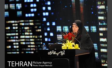 نخستین همایش بین المللی زنان و زندگی شهری 23