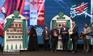 ششمین همایش «ستارگان شهر»  51