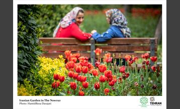 Nowruz In Tehran 40