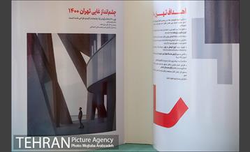 نمایشگاه تهران 1400 27