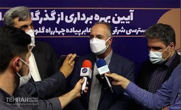 آیین افتتاح و بهره برداری ورودی شرقی زیرگذر گلوبندگ 20