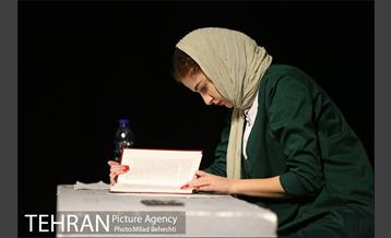 نمایش چند تکه لغزان، بر لبه سران یک وضعیت پیچان‎ 16