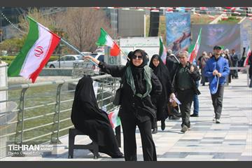 جشن ملی «پرچم» 56