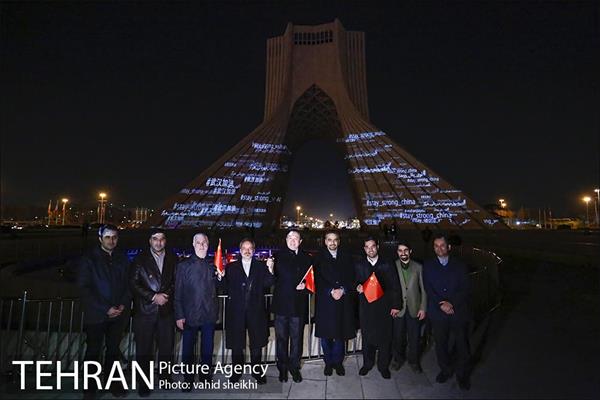اکران تصاویری بر برج آزادی تهران برای همدردی با ملت چین 20