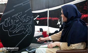 کارگاه «هنرهای شهری جنگ» در میدان شهدای هفتم تیر