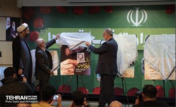 آیین گرامیداشت روز ملی شهدای دانشجو و افتتاح اردوی راهیان نور دانشجویی 2