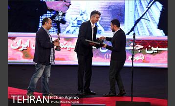 بیست و یکمین جشن سینمای ایران 24