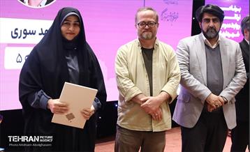 اختتامیه چهارمین دوره رویداد بارش 2