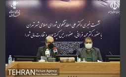 نشست خبری سخنگوی شورای شهر 15