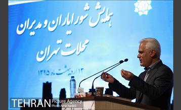 همایش شورا یاران و مدیران محلات تهران 16