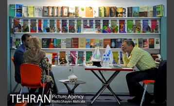 سی و یکمین نمایشگاه بین المللی کتاب بهران 35