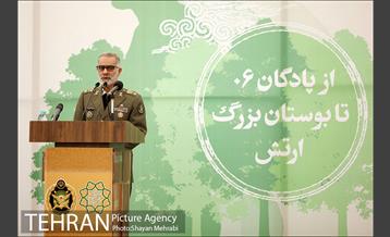 آغاز عملیات احداث بوستان بزرگ ارتش 14