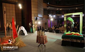 اختتامیه دومین سوگواره بین المللی شهر اربعین 15