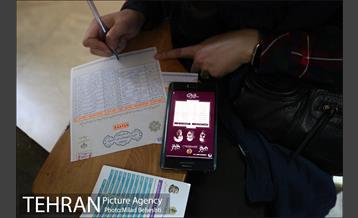 انتخابات ریاست جمهوری و شورای شهر و روستا در حسینیه ارشاد 7