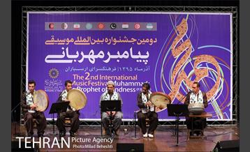 دومین جشنواره بین المللی موسیقی پیامبر مهربانی‎ 10
