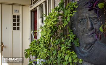 خانه‌موزه‌ی استاد صدیقی  1