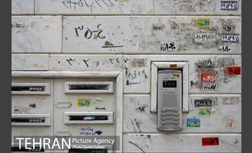 لطفا برچسب نچسبانید 11